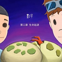 第二章 生命起源（一）