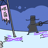 漫画 | 既不会一刀切，也不会放过诈骗犯，这个蛋白质分子怎么这么聪明？