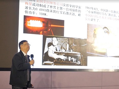 [量子年夜饭·第四道]王建宇教授细数量子与航天之路上的种种难关