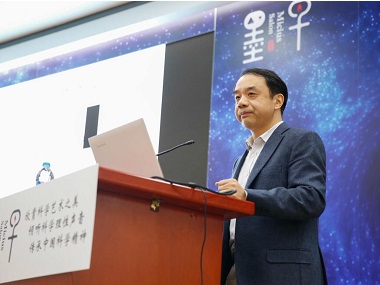 王贻芳院士中微子与我国粒子物理研究（上）