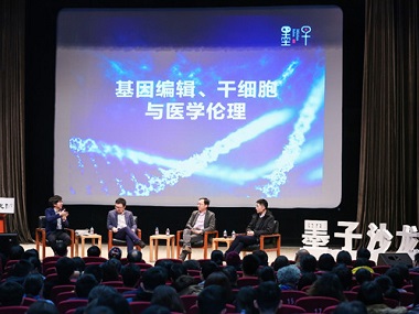 见微知著：生命科学与量子物理的碰撞