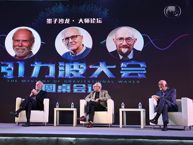 【引力波大会·问答视频】面对论文与经费挂钩的体制，LIGO40年间如何获得经费支持？
