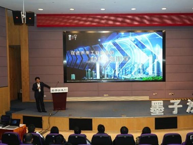 危机向左契机向右 材料物理路在何方