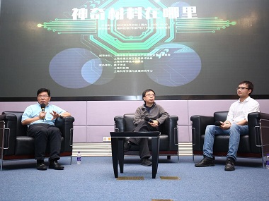 科学家们吐心声：炒作容易，科学实用化不易！| 圆桌