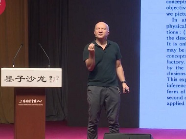 量子密码学的实现（上）爱因斯坦的困惑