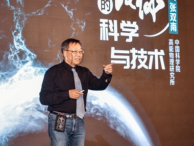 流浪地球的科学与技术