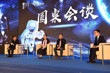 “我们可以从哪些角度去探测火星是否有生命迹象？”——圆桌提问