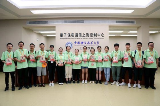 传播前沿科学，助力精彩未来 墨子沙龙迎来兴华夏令营近百名高中生