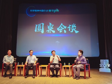 圆桌会谈——争议中前行的转基因