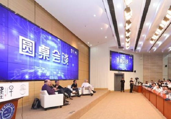 大咖云集，智慧碰撞——七位“墨子量子奖”得主齐聚墨子沙龙