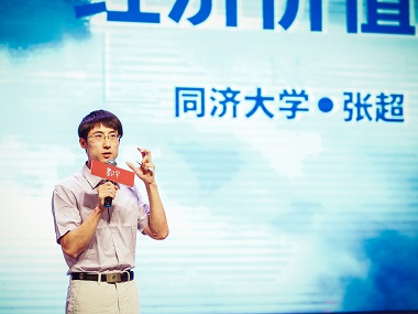 生态系统服务的经济价值 | 张超