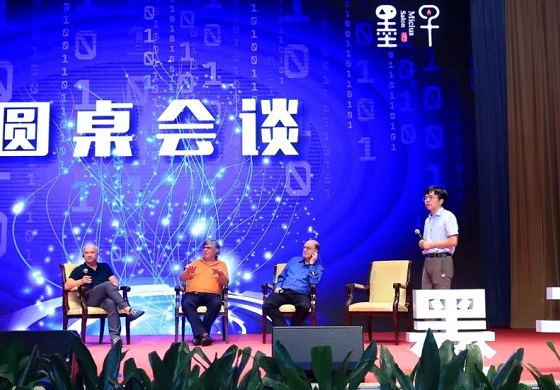 量子密码学三巨头现场问答
