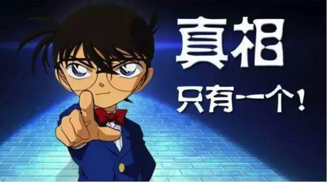 大家来找茬：量子水、量子袜、量子减肥….到底哪个才是真的？