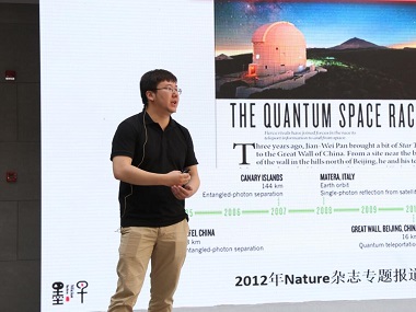 漫谈夜空中最亮的星——我们是怎么用量子的方式进行安全的信息传输的