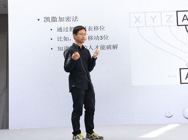 量子保密通信——我们是怎么用量子的方式进行安全的信息传输的