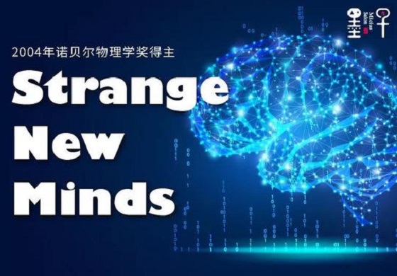 建造人工新大脑，谁会是最终的胜出者？