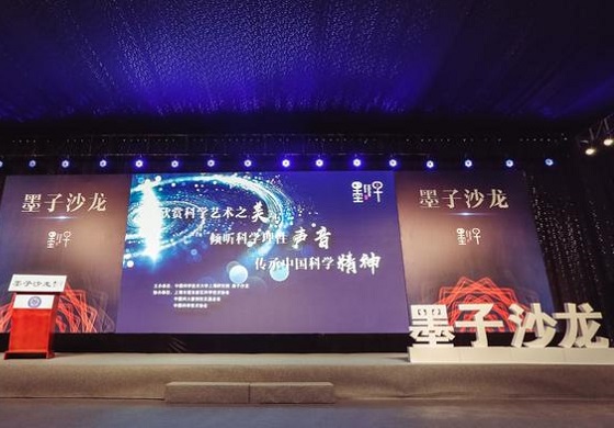 你看你看，那个世纪的星河璀璨
