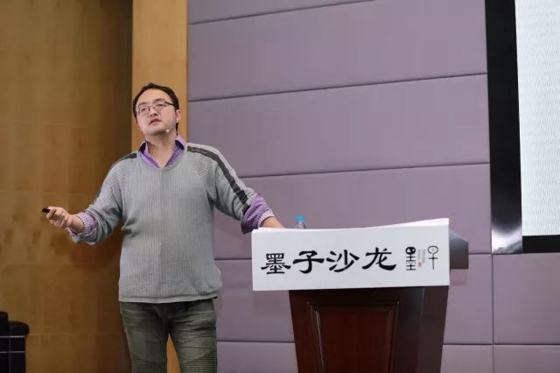 墨子沙龙迎来第一位数学家 | 许晨阳教授做客墨子沙龙