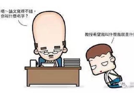 《狄拉克之旋》第二章 场-5 我TM是个博士