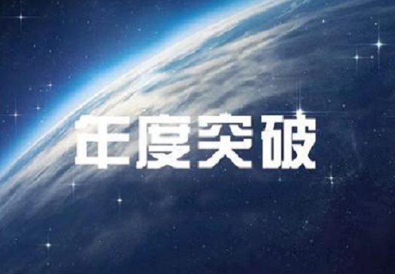 2019年，十大科学发现