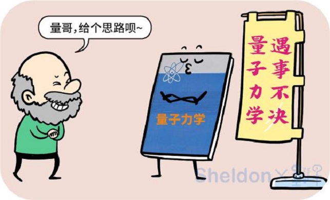 漫画 | 用量子力学，突破望远镜分辨率的光学极限