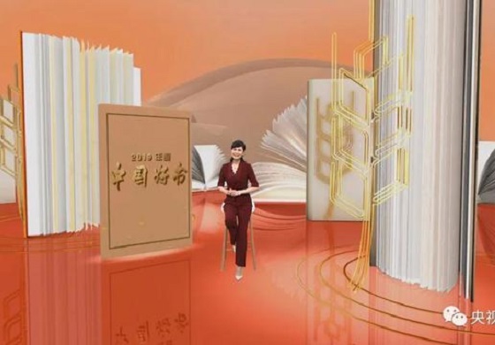 重磅！世界读书日央视揭晓37种2019年度中国好书 |看点大放送