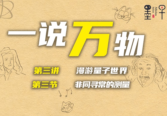 【一说万物3.3】指骡为驴or马？测量决定结果