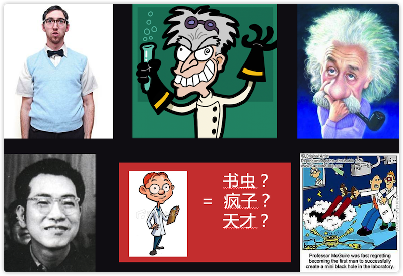封东来院士: 我爱物理的十个理由 | 2021年·第10期
