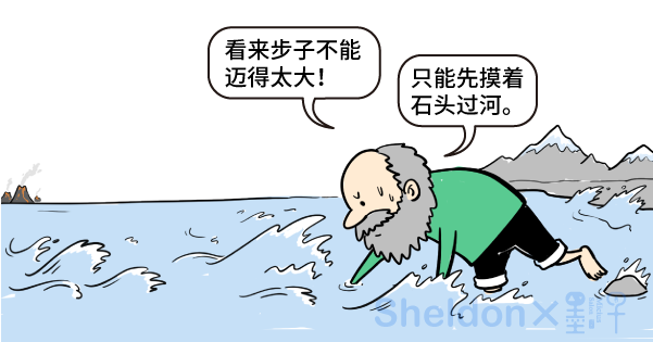 漫画 | 摸着石头过河：在地球引力场中检验量子纠缠的稳定性