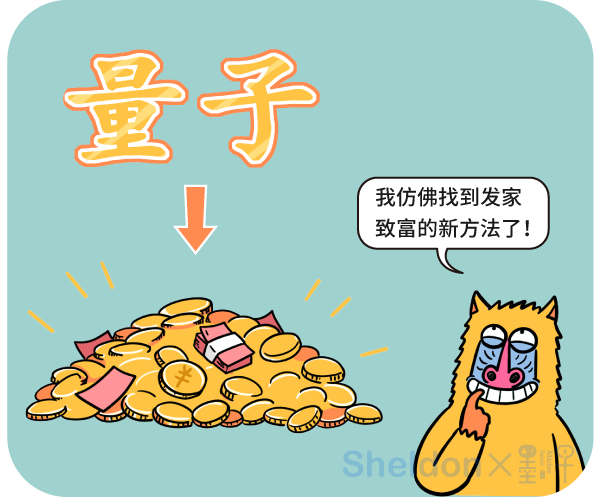 漫画 | 如何让50千米外的两个原子，产生量子纠缠
