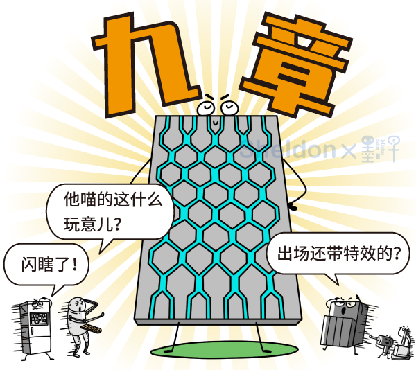 漫画 | 中国科学家研制出首个有潜在应用的量子计算原型机
