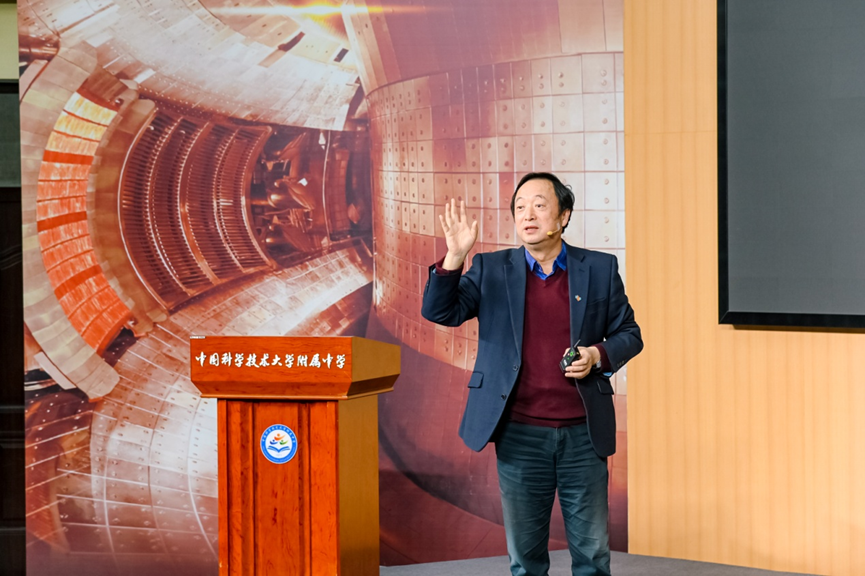 【中新网】他心中的“太阳” 李建刚院士在墨子沙龙与学子话EAST