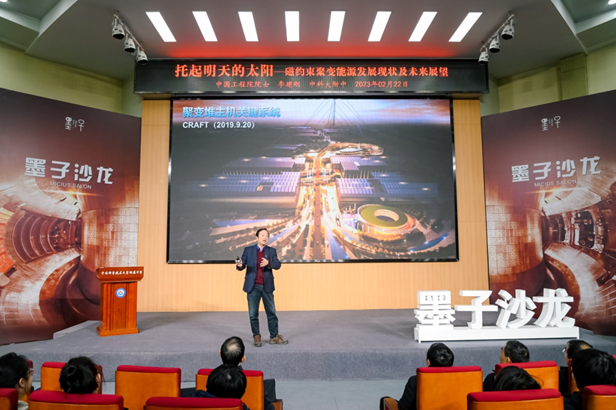 【活动新闻】未来“太阳”——梦想照进现实