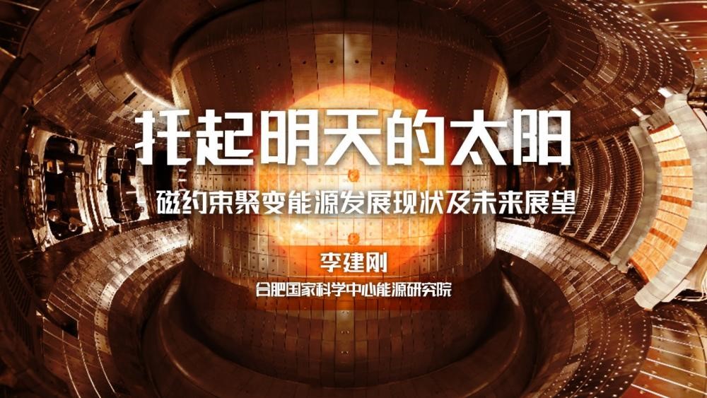 我种了40年“太阳”，为了点亮那盏灯 | 李建刚