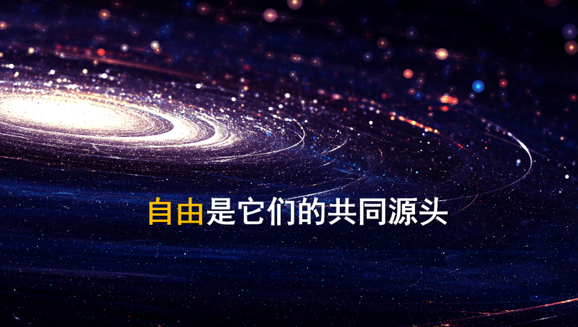 吴国盛：自由的科学，自由的艺术 | 2021年·第3期
