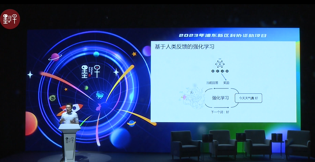 强化学习——关于行动的智能 |俞扬