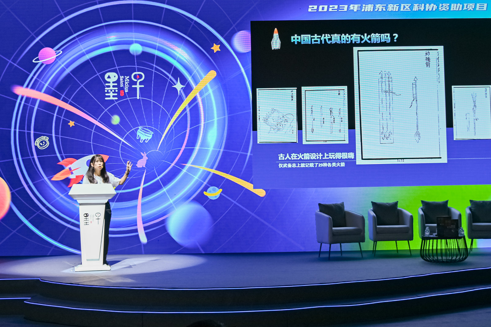 从“火箭”到火箭——中国飞天之路 | 王安轶