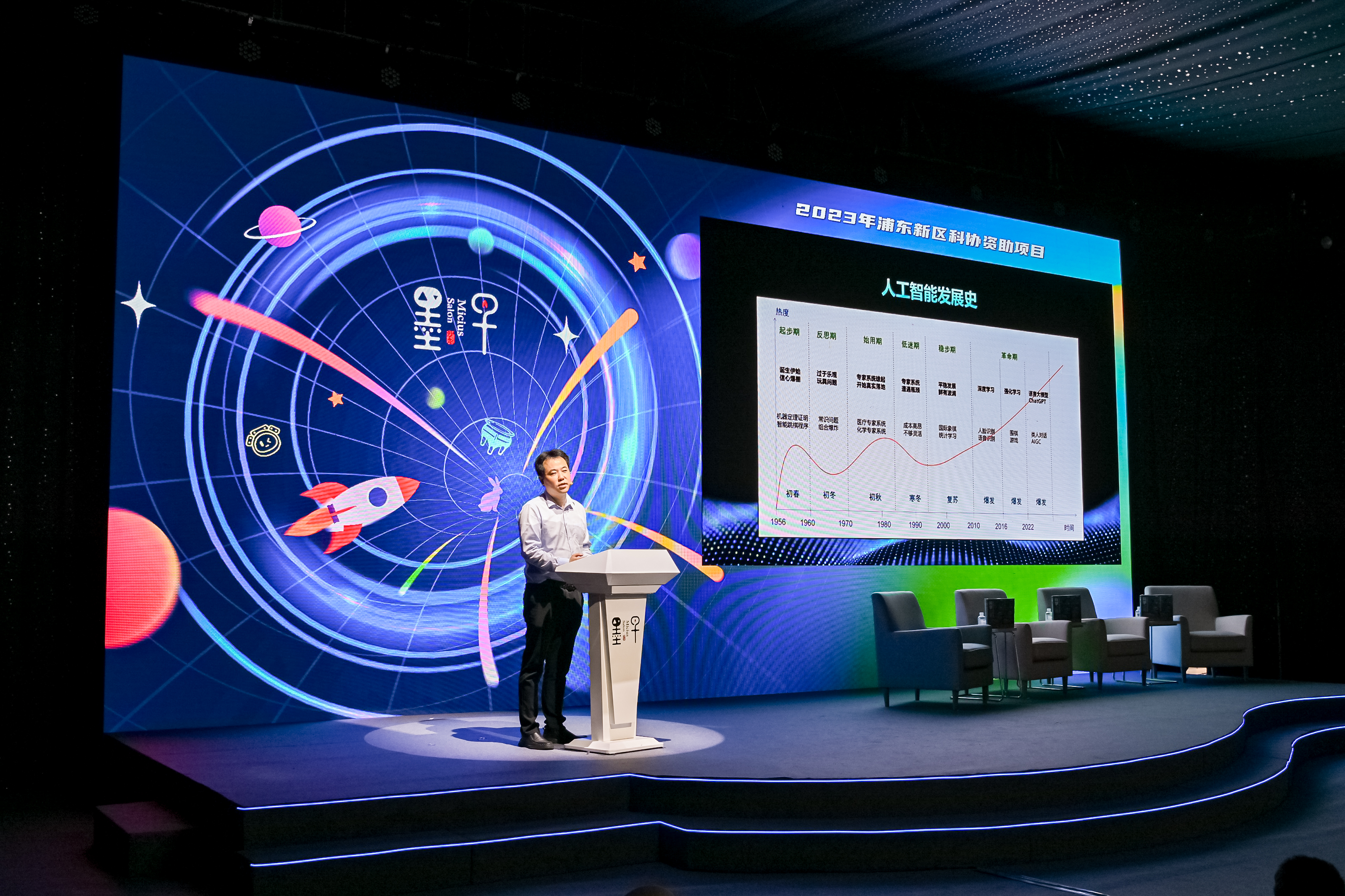 从ChatGPT到通用强人工智能 | 周熠