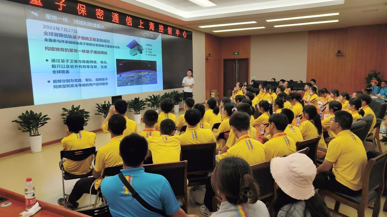 【参观报道】携手兴华夏令营学子 共享量子世界奇妙旅程