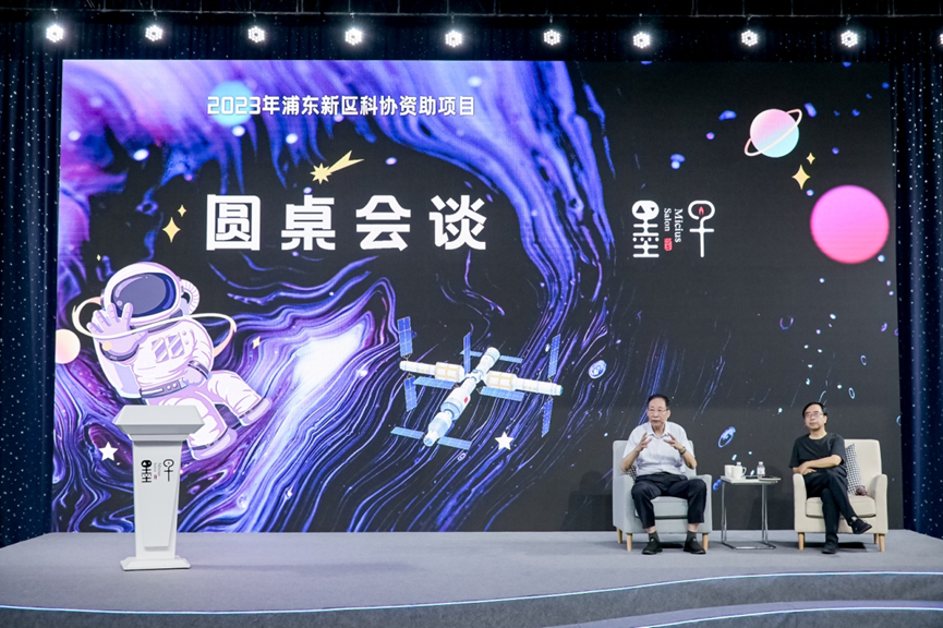 【中新网】顾逸东院士：中国空间科学的“问天之旅”