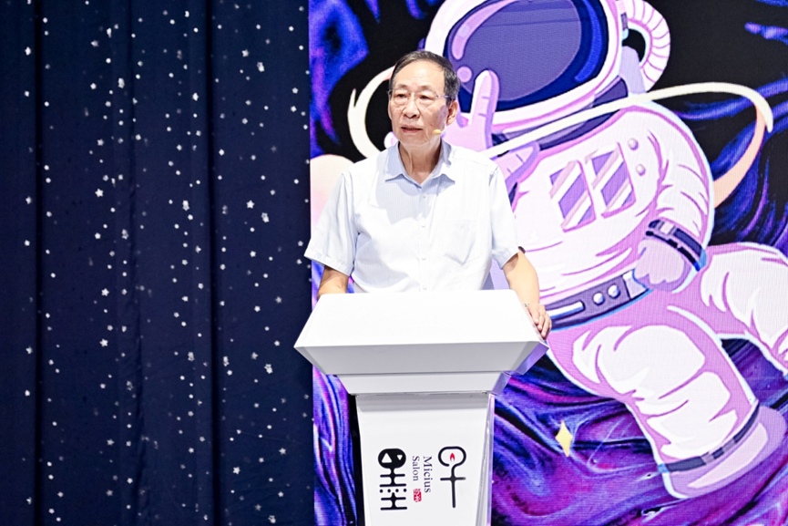 【活动新闻】顾逸东院士：从屈原到天宫，中国空间科学的问天之旅