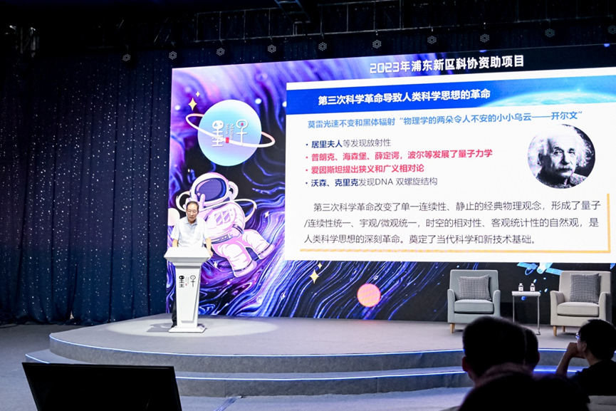【上海科技】顾逸东院士：从屈原到天宫，中国空间科学的问天之旅