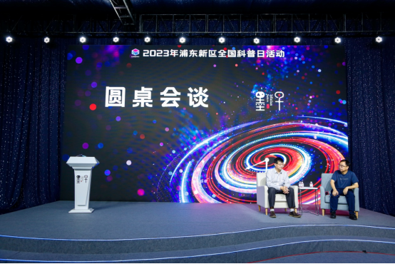 【活动新闻】为了宇宙大洋里的“嘀嗒”声——听叶军讲述“钟”的故事