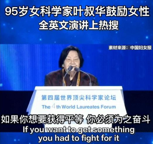 天空的一半属于她们：那些天文台里少有的女性