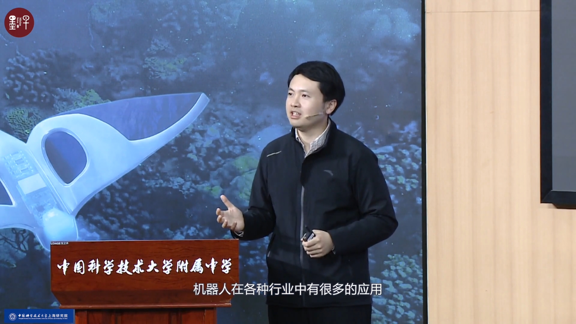 软物质，硬冒险：海底“大白”打卡最深海沟 | 报告回顾