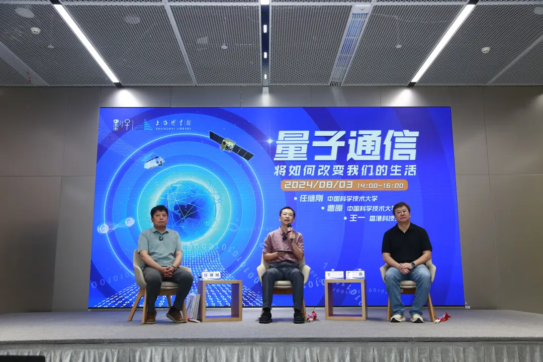 量子通信，让“矛盾之争”出现了赢家？