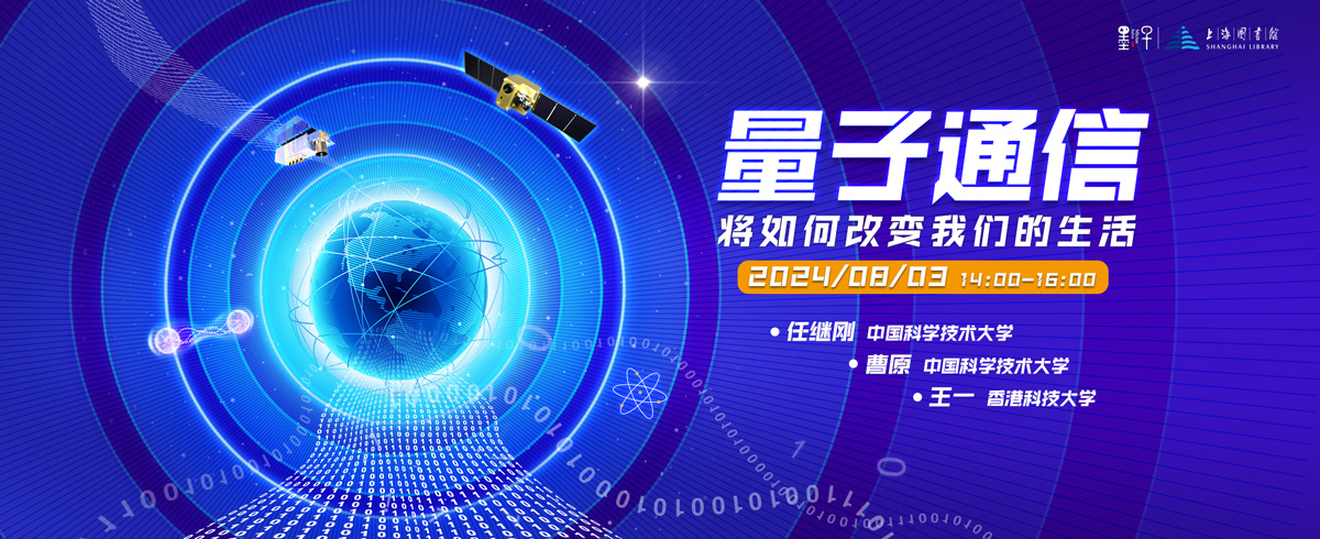 在海拔5100米的高原做量子实验是种怎样的体验？