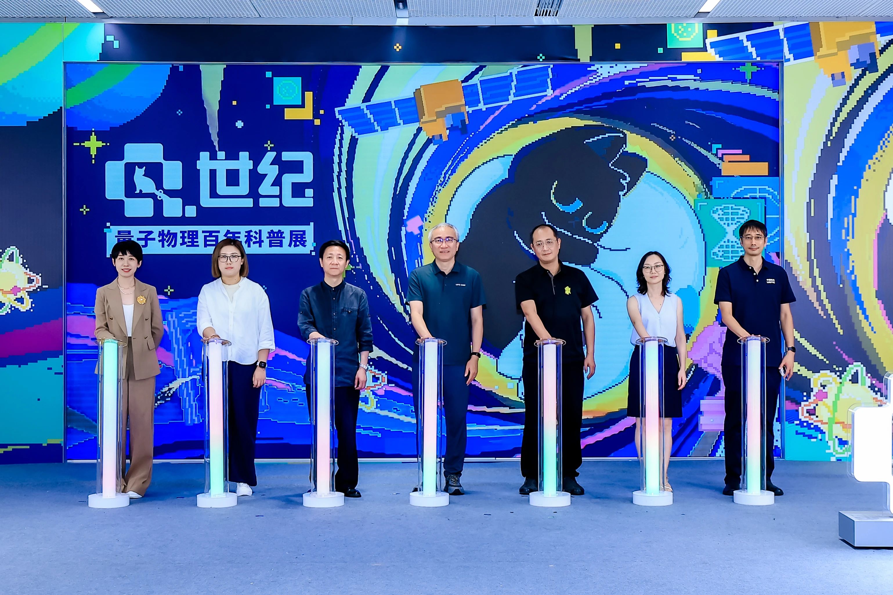 百年量子光芒照进生活，科学与艺术在上海图书馆东馆上演跨境奇遇