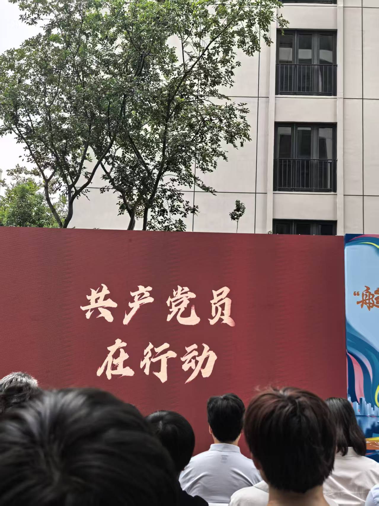 击水奋楫，聚力前行