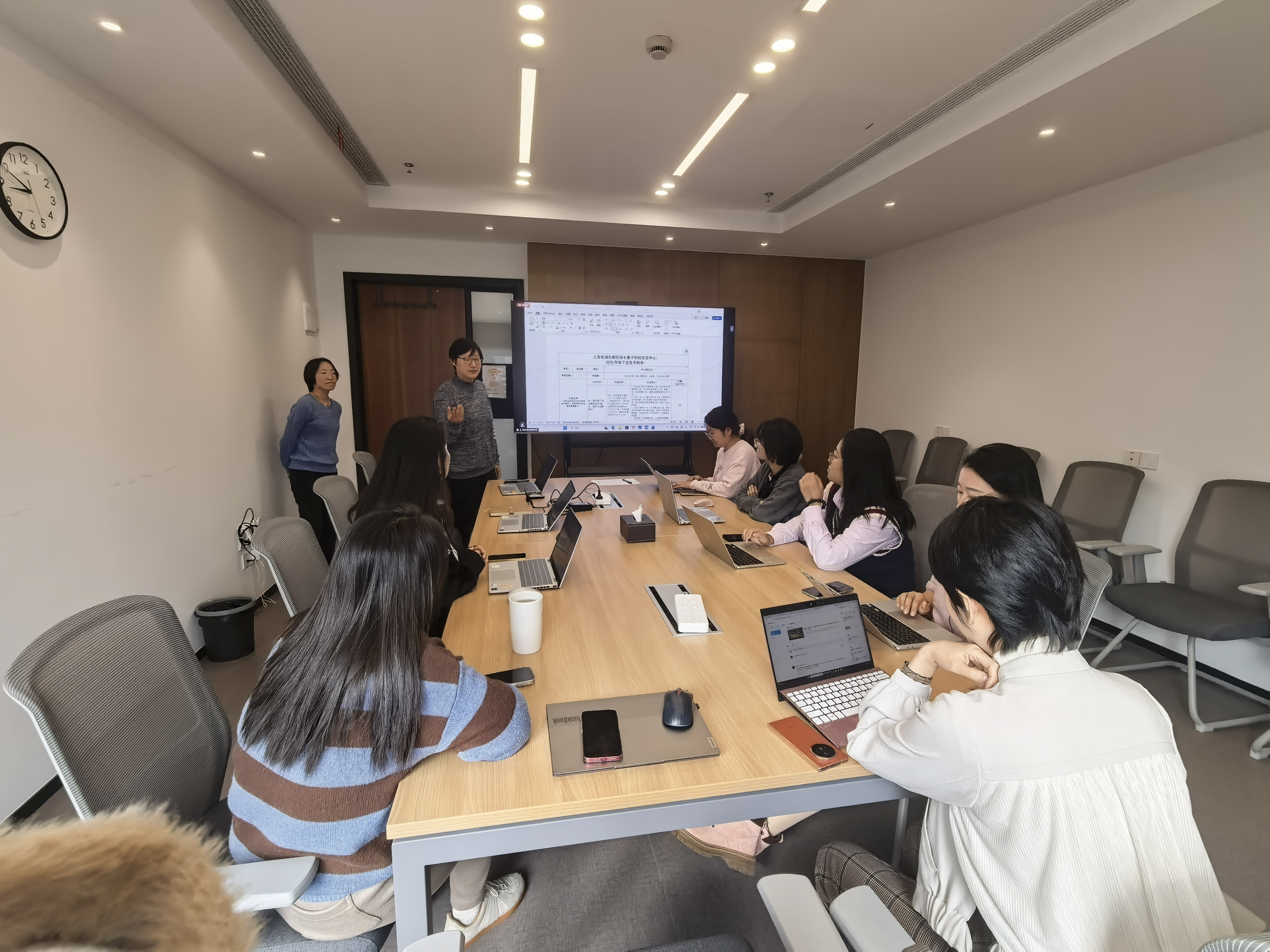 上海市浦东新区南七量子科技交流中心召开2025年度员工大会